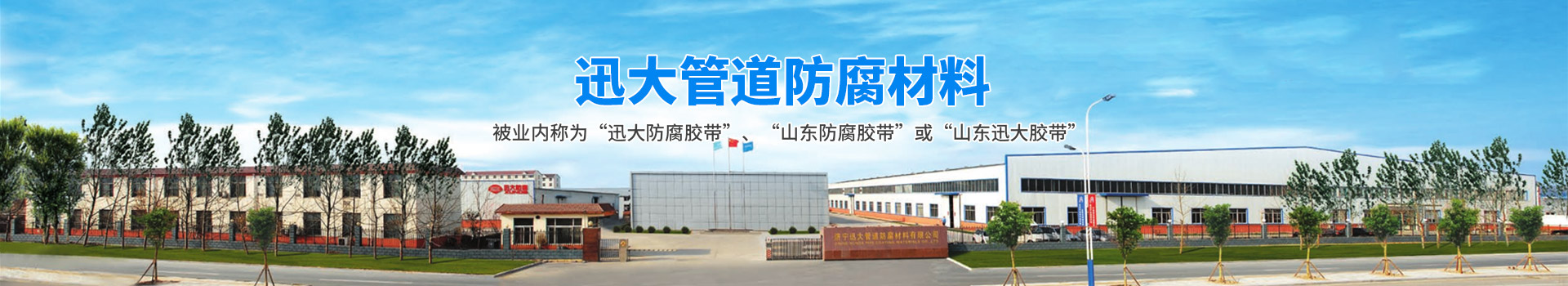 魚(yú)臺縣清達精細化工有限公司