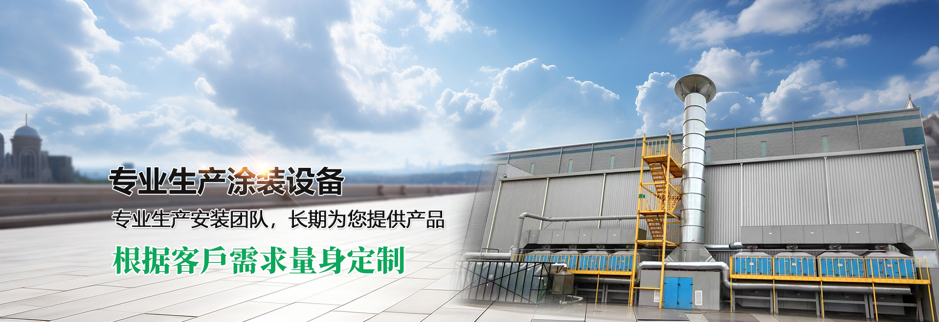 魚(yú)臺縣清達精細化工有限公司
